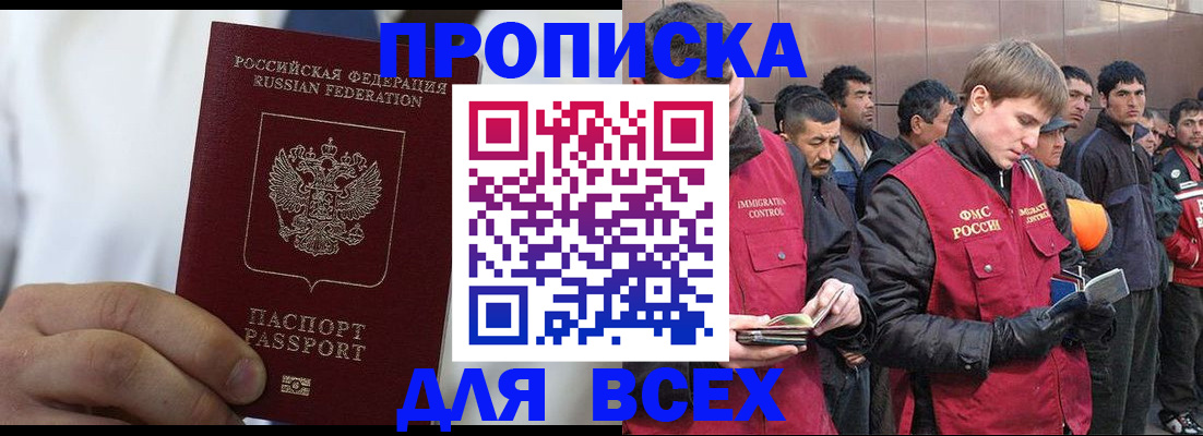 временная регистрация собственник в Ульяновской области