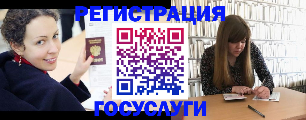 временная регистрация поиск в Ульяновской области